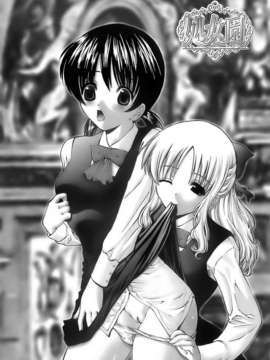 [西川康] あげはのおとめ_102
