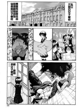 [西川康] あげはのおとめ_103