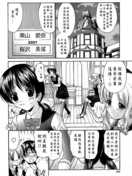 [西川康] あげはのおとめ_104