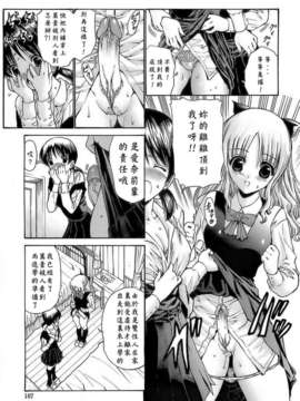 [西川康] あげはのおとめ_105