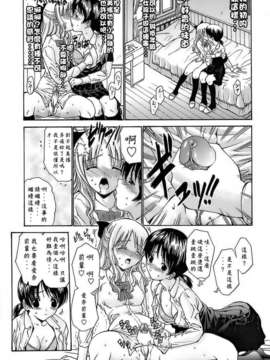 [西川康] あげはのおとめ_107