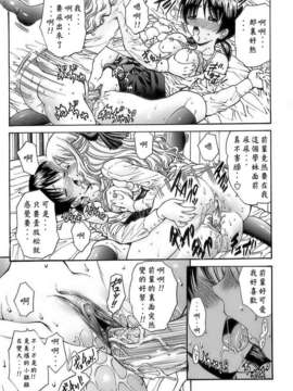 [西川康] あげはのおとめ_113