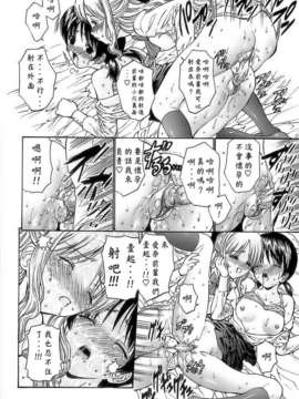 [西川康] あげはのおとめ_114