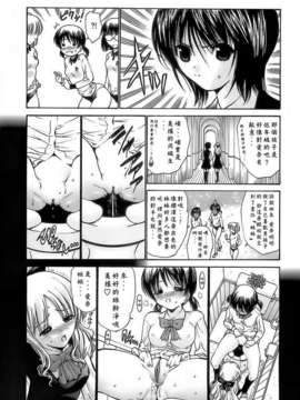 [西川康] あげはのおとめ_119