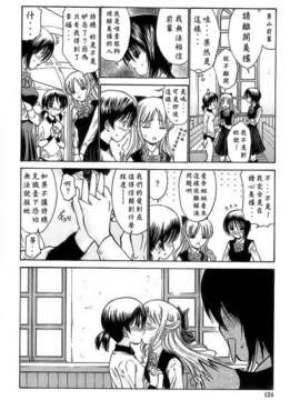 [西川康] あげはのおとめ_122