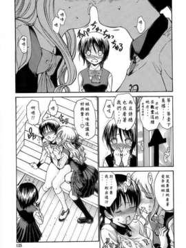 [西川康] あげはのおとめ_123
