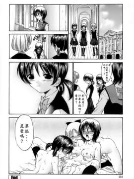[西川康] あげはのおとめ_132