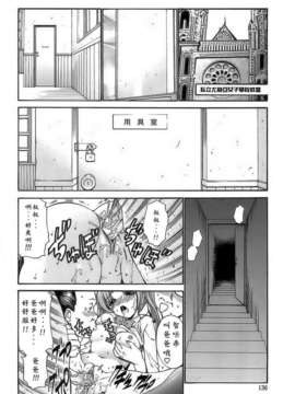 [西川康] あげはのおとめ_134