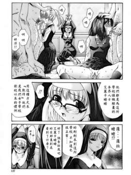 [西川康] あげはのおとめ_135
