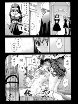 [西川康] あげはのおとめ_136