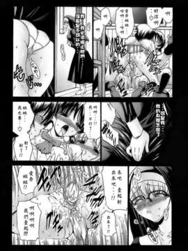 [西川康] あげはのおとめ_137