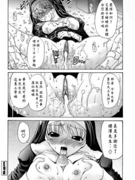 [西川康] あげはのおとめ_148