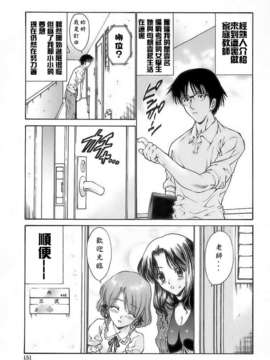 [西川康] あげはのおとめ_149