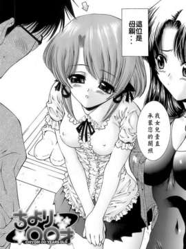 [西川康] あげはのおとめ_150