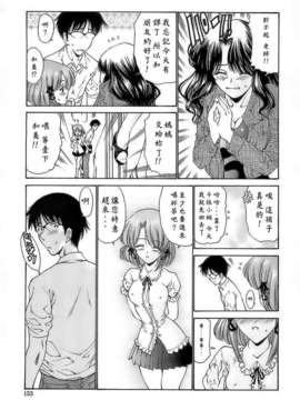 [西川康] あげはのおとめ_151