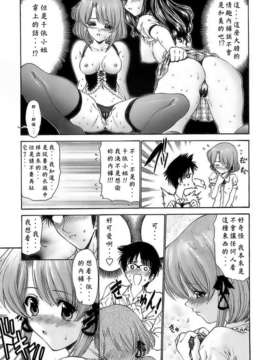 [西川康] あげはのおとめ_153