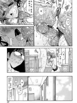 [西川康] あげはのおとめ_165