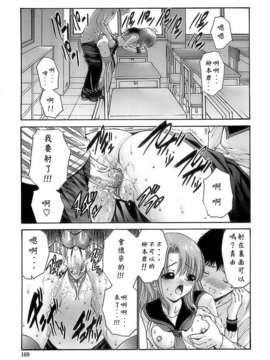 [西川康] あげはのおとめ_167