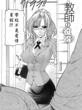 [西川康] あげはのおとめ_168