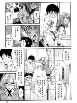[西川康] あげはのおとめ_169