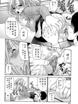 [西川康] あげはのおとめ_172