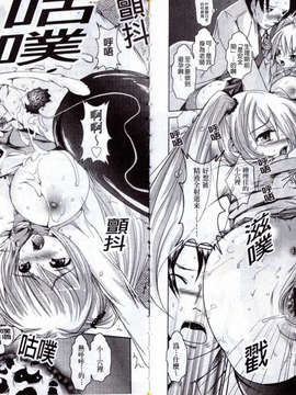 [夏目文花] 近親情姦_img045