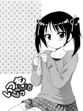 [犬星] おにいちゃんが、すき。_SY-07-078