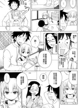 [犬星] おにいちゃんが、すき。_SY-07-097