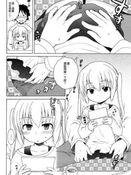 [犬星] おにいちゃんが、すき。_SY-07-100