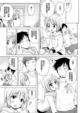 [犬星] おにいちゃんが、すき。_SY-07-115