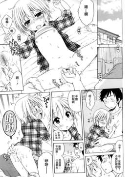 [犬星] おにいちゃんが、すき。_SY-07-121