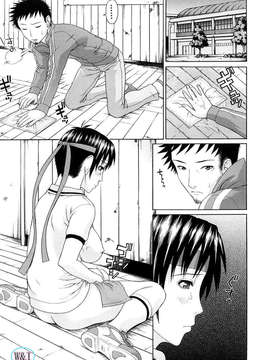 [蛇光院三郎] 体育会系教え子喰い_063