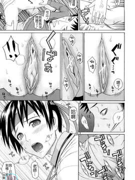 [蛇光院三郎] 体育会系教え子喰い_067
