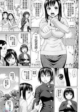 [蛇光院三郎] 体育会系教え子喰い_163