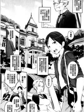 [五十嵐電マ] セレ・カノ_MMScan045_005