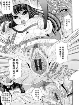 [舞原マツゲ] 誘惑トライアングル_173