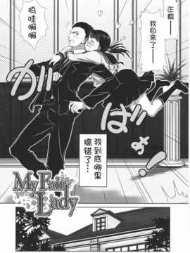 [尾鈴明臣] First Love_081