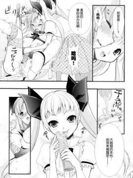 [小島紗] 覚醒淫メイド_055