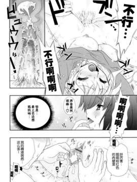 [小島紗] 覚醒淫メイド_110
