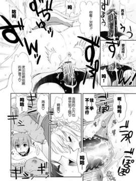 [小島紗] 覚醒淫メイド_116