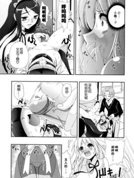 [小島紗] 覚醒淫メイド_171