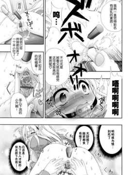 [小島紗] 覚醒淫メイド_177