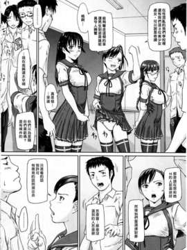 [如月群真] Love Selection_0013