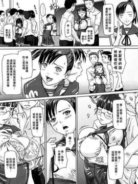 [如月群真] Love Selection_0014