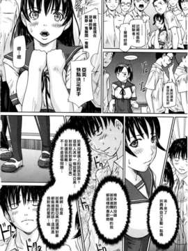 [如月群真] Love Selection_0015