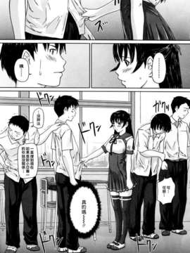 [如月群真] Love Selection_0016