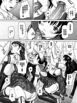 [如月群真] Love Selection_0019