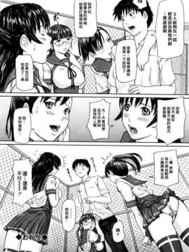 [如月群真] Love Selection_0033