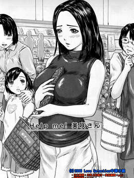 [如月群真] Love Selection_0034