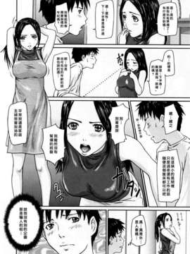 [如月群真] Love Selection_0037